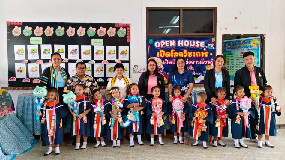 ปัจฉิมนิเทศและมอบใบประกาศนียบัตร พร้อมเปิดบ้านวิชาการ ศูนย์พัฒนาเด็กเล็กบ้านแสนสุขพัฒนา