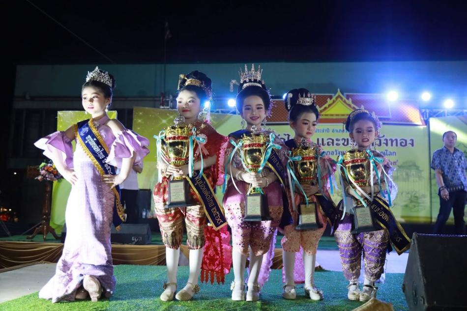 อบต.วังนกแอ่น ส่งเสริมเยาวชนร่วมกิจกรรมสร้างสรรค์