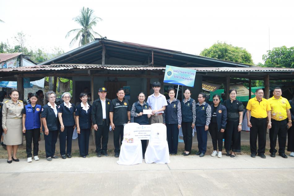 ตรวจเยี่ยมนักเรียนทุนพระราชทาน และทุนการศึกษามูลนิธิร่วมจิตต์น้อมเกล้าฯ ประจำปี 2569