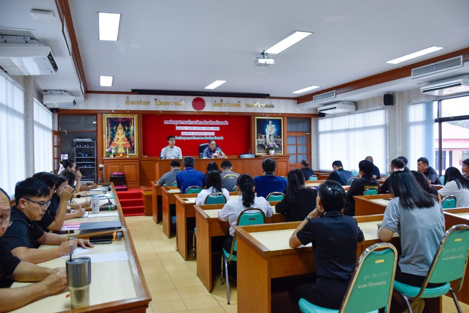 **อบต.วังนกแอ่น จัดประชุมข้าราชการ พนักงาน และเจ้าหน้าที่ เตรียมความพร้อมการดำเนินงานภายในองค์กร**