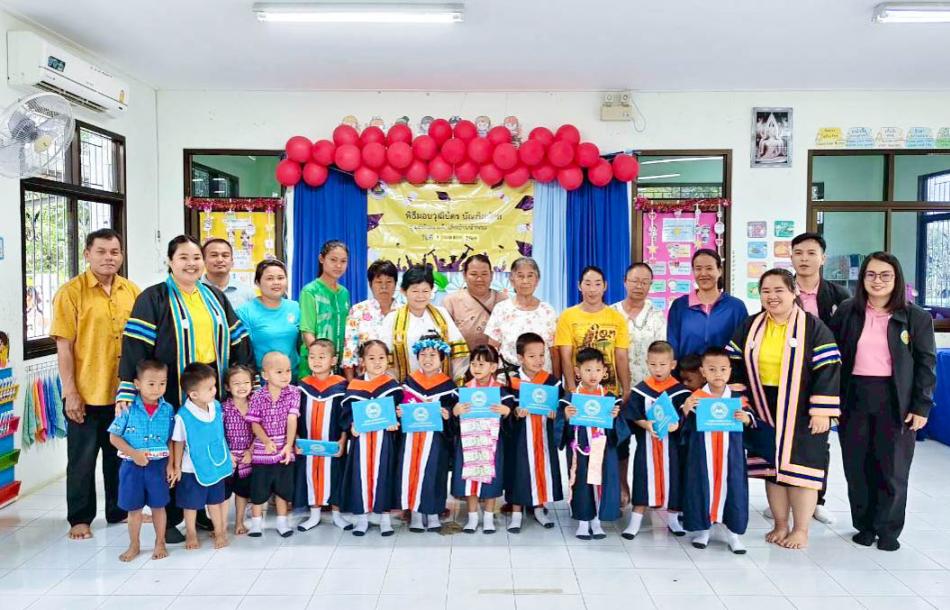 ปัจฉิมนิเทศและมอบใบประกาศนียบัตร ณ ศูนย์พัฒนาเด็กเล็กบ้านน้ำพรม