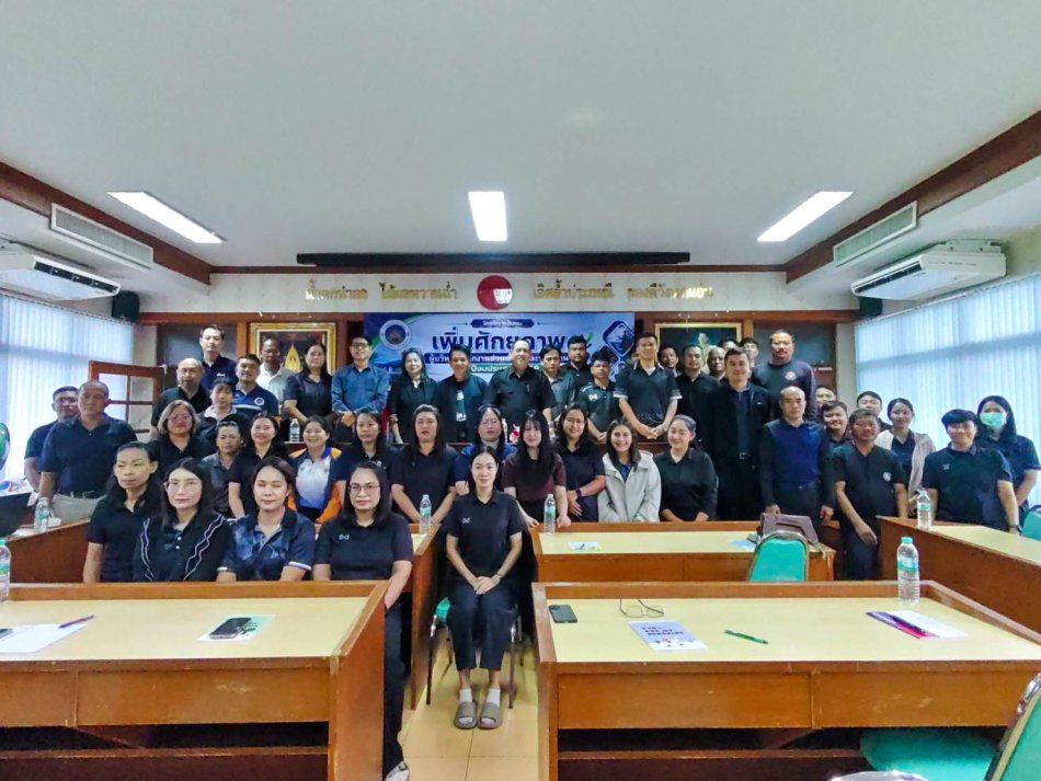 องค์การบริหารส่วนตำบลวังนกแอ่น จัดโครงการอบรมเพิ่มศักยภาพผู้บริหารท้องถิ่น พนักงานส่วนตำบลและพนักงานจ้าง ประจำปีงบประมาณ พ.ศ. 2569
