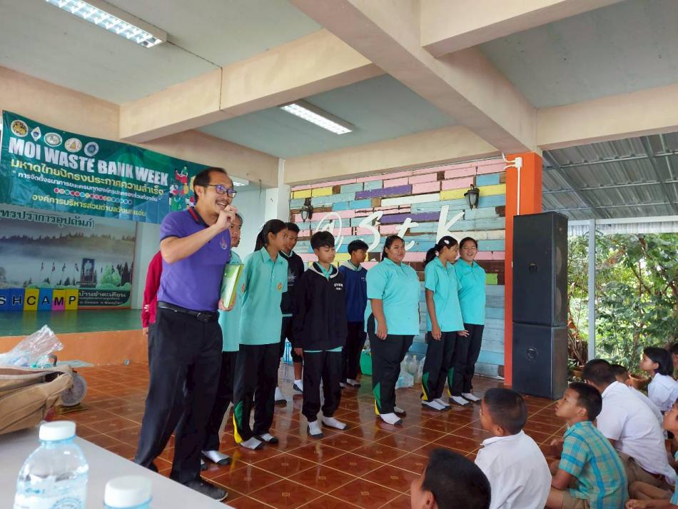 ติดตามการดำเนินงานธนาคารขยะโรงเรียนบ้านซำตะเคียน
