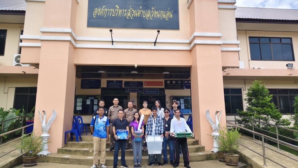 อบต.วังนกแอ่น ส่งมอบอุปกรณ์สำหรับใช้ในการเลือกตั้งสมาชิกสภา อบต. เขตเลือกตั้งที่ 12 กรณีแทนตำแหน่งที่ว่าง