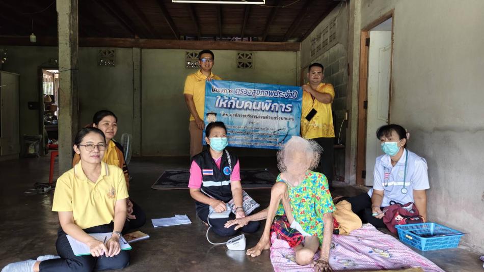อบต.วังนกแอ่น ลงพื้นที่ตรวจสุขภาพคนพิการ หมู่ที่ 11 บ้านป่ามะกรูด