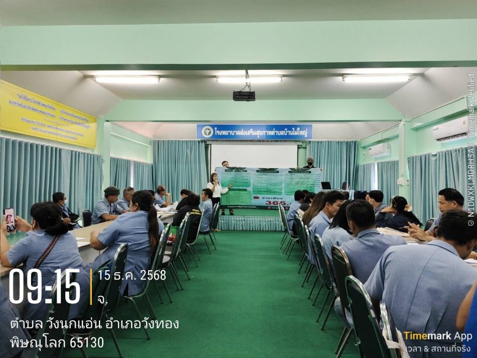 อบต.วังนกแอ่น ลงพื้นที่ประชาสัมพันธ์กองทุนสวัสดิการชุมชน