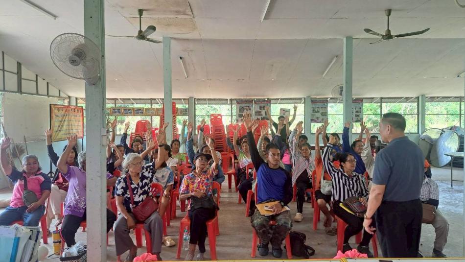ประชุมประชาคม หมู่ที่ 7 บ้านแก่งจูงนาง และหมู่ที่ 17 บ้านลำกระโดน