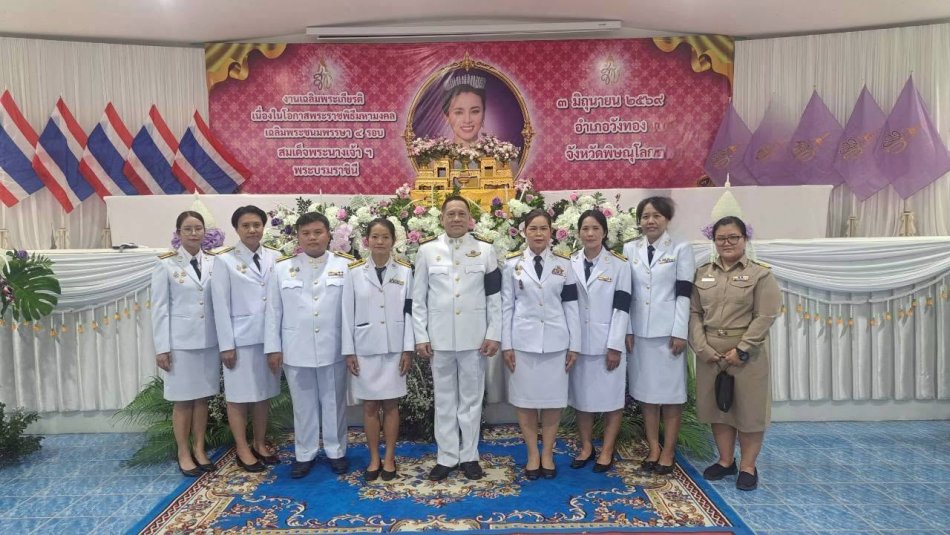 อบตวังนกแอ่นร่วมพิธีเฉลิมพระเกียรติ สมเด็จพระนางเจ้าฯ พระบรมราชินี เนื่องในวันเฉลิมพระชนมพรรษา ๓ มิถุนายน ๒๕๖๙