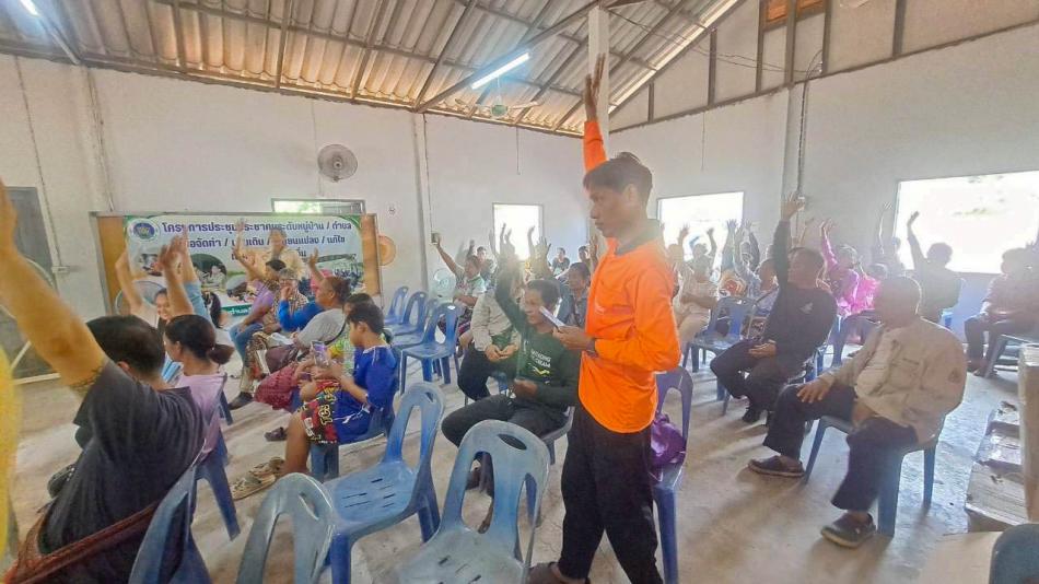 ประชุมประชาคม หมู่ที่ 3 บ้านบ่อ และหมู่ที่ 19 บ้านวังกระบาก